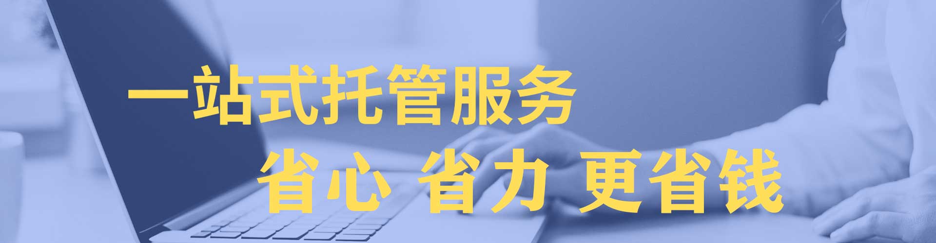 西贡信息流开户