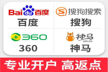 旅游行业SEM运营托管的挑战与机遇